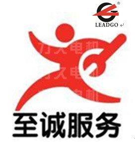 電機(jī)維修、電機(jī)改造 用心服務(wù)